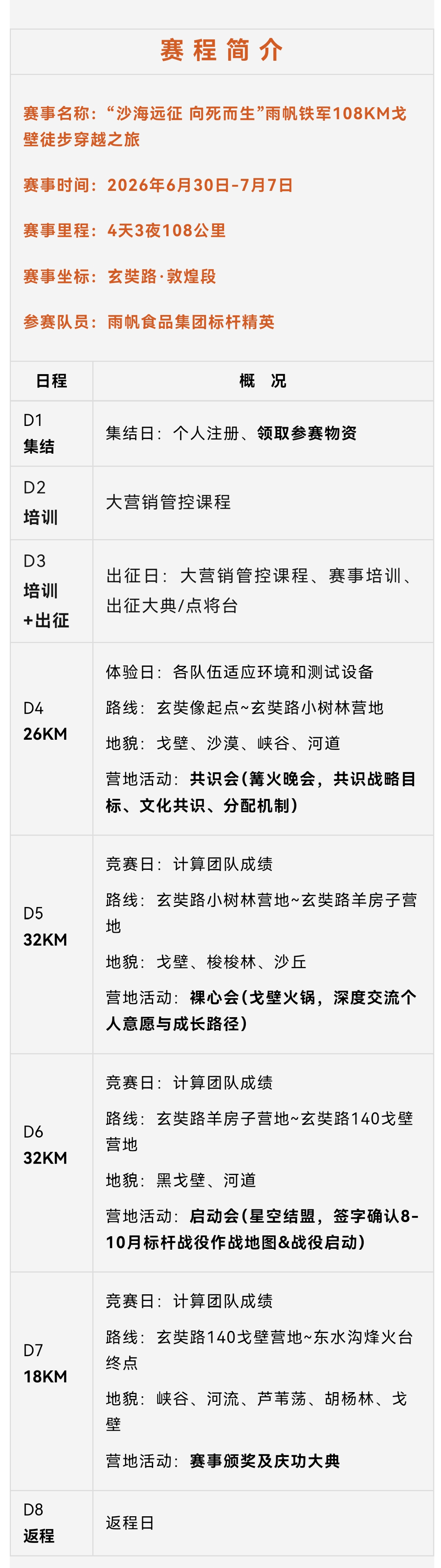 文章配图-3
