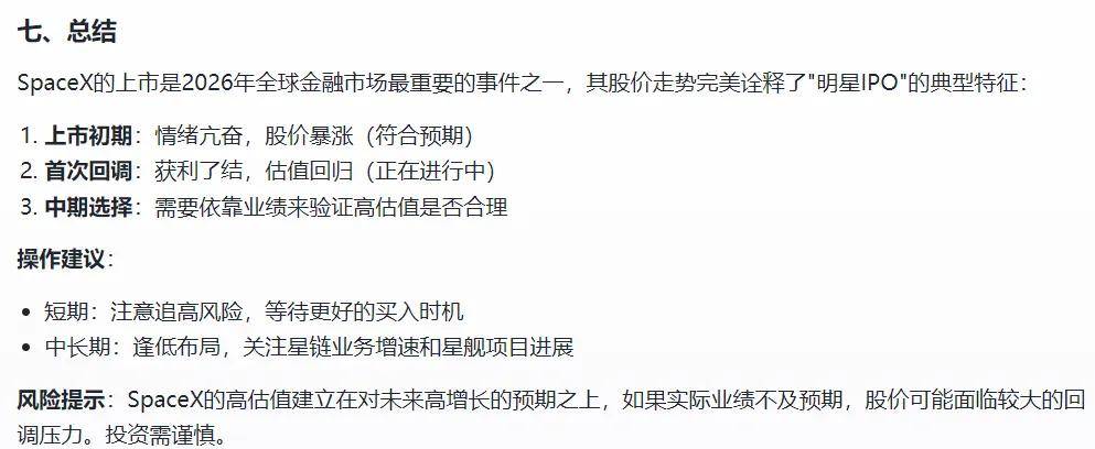 你禁你的，我搞我的：按不住的中国AI冲出一个U2大模型-锋巢网