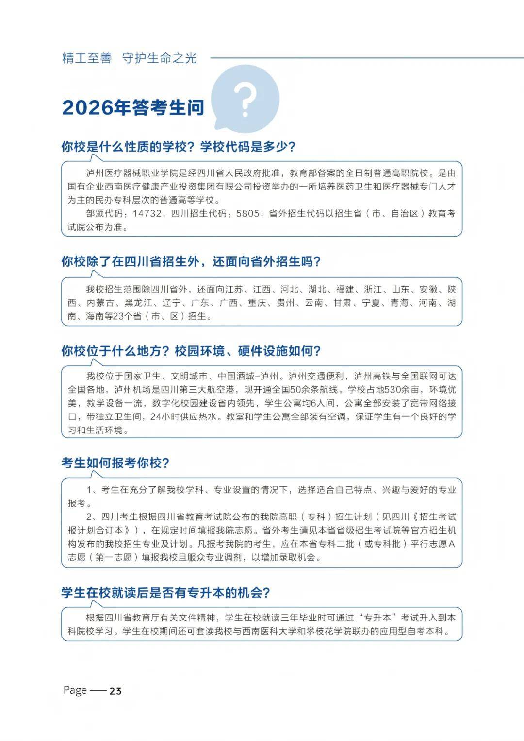 文章配图-4