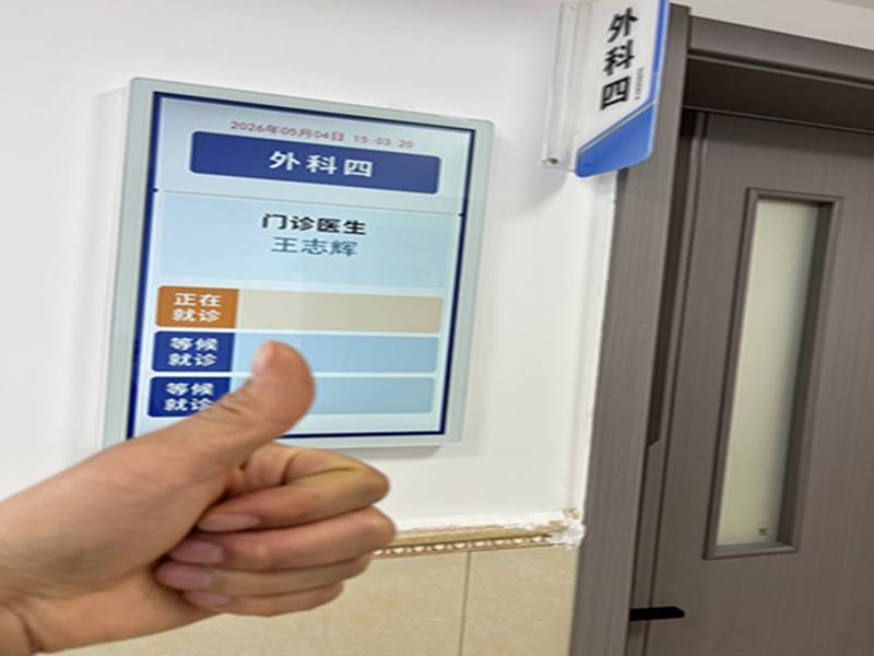 唐山男性泌尿相关就诊指引参考