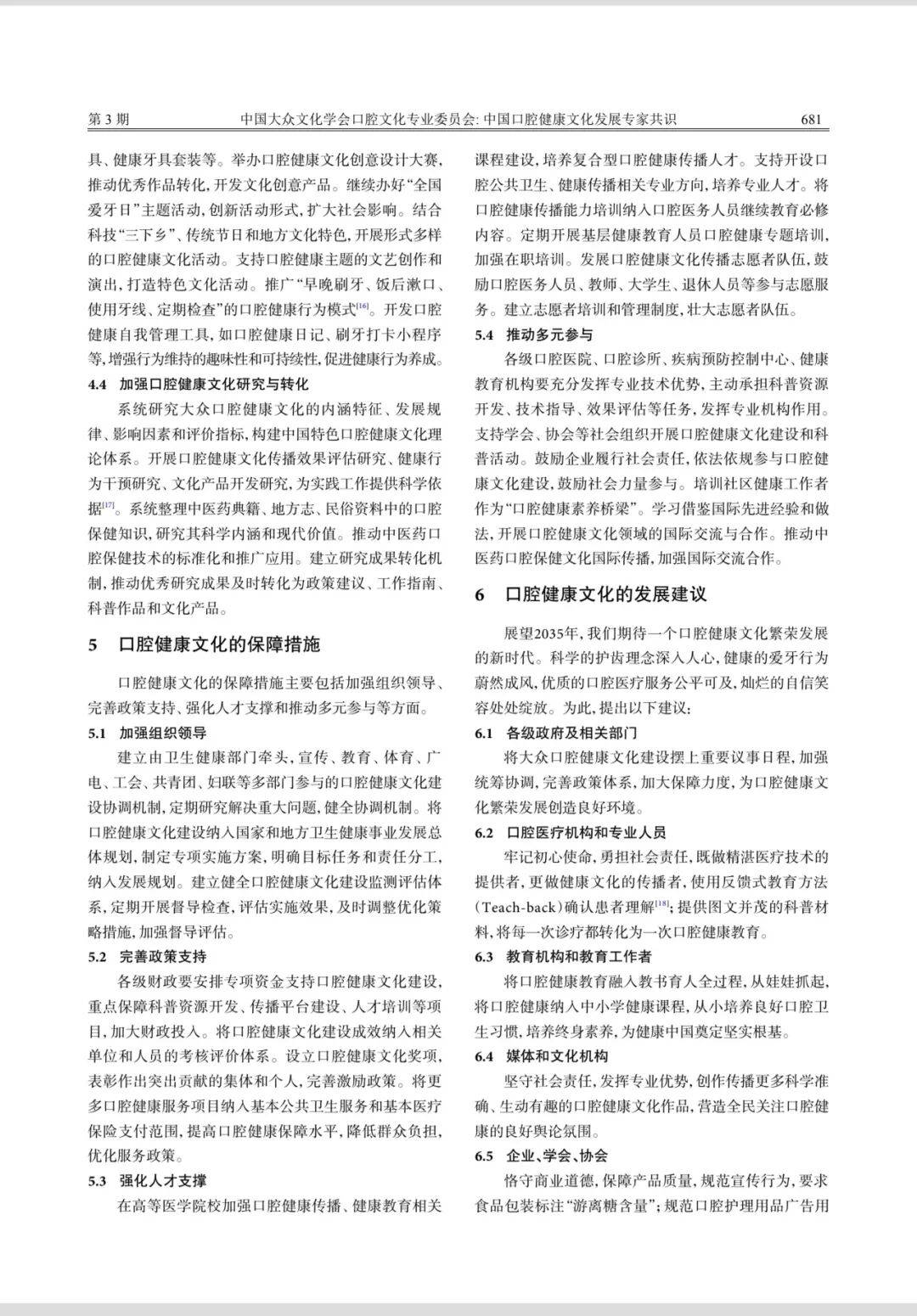 文章配图-2