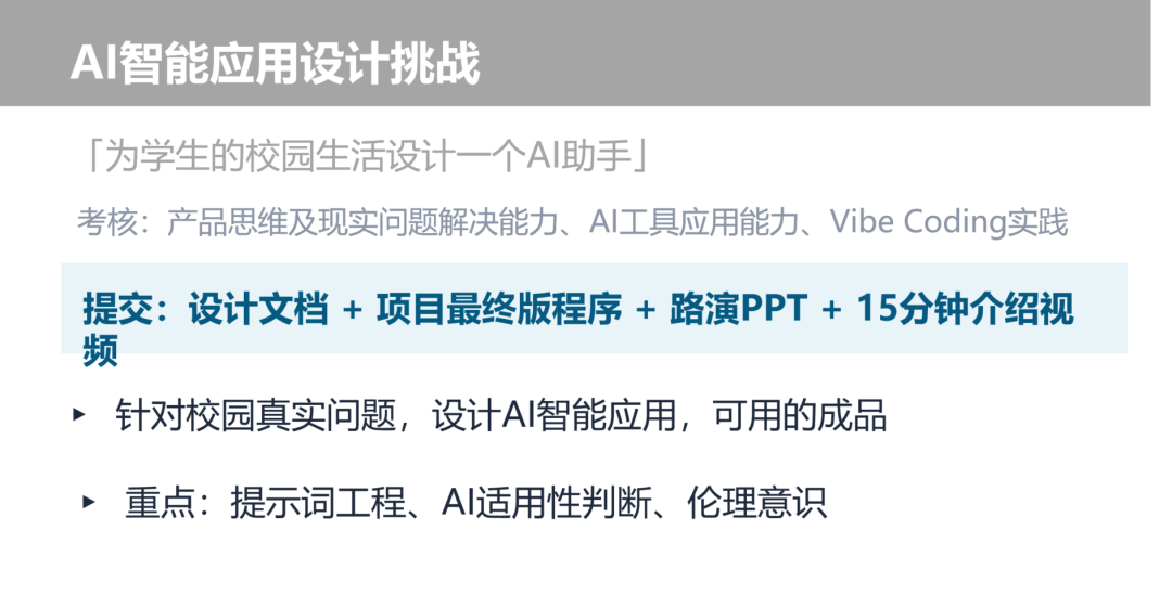 文章配图-3
