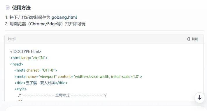 你禁你的，我搞我的：按不住的中国AI冲出一个U2大模型-锋巢网