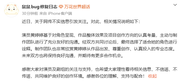 文章配图-2