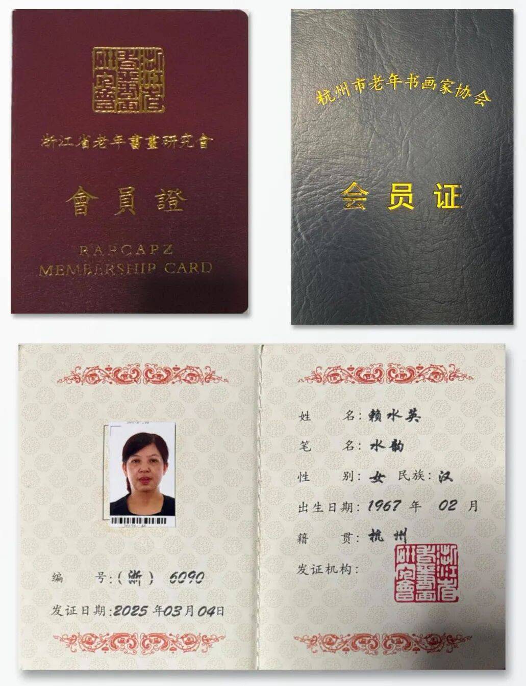 文章配图-1