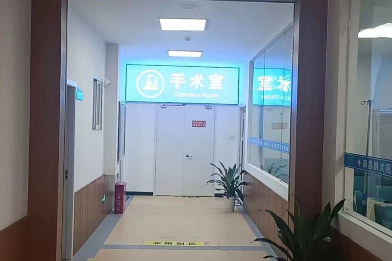 怎么挑选南昌地区勃起困难中医诊疗机构