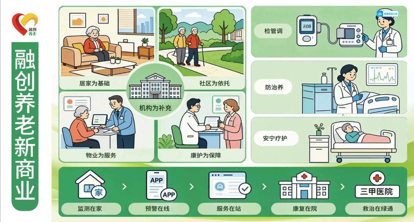 微信图片_20260623111049_30_214.jpg