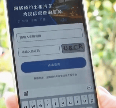 接码平台为什么违法了呢怎么回事儿 接码平台为什么违法了呢怎么回事儿