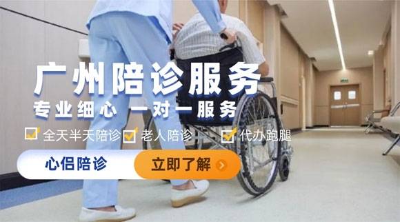 安定医院代问诊加陪诊挂号合规加急协调，安定医院代问诊加陪诊挂号合规加急协调制度