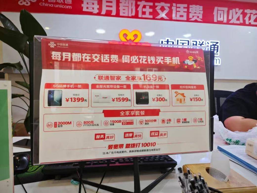 文章配图-2