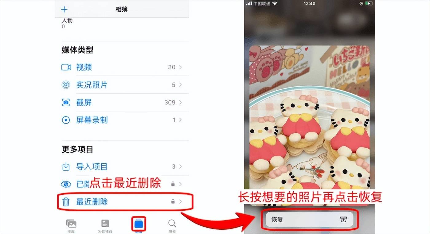 苹果手机怎么恢复短信拦截 苹果手机怎么恢复短信拦截