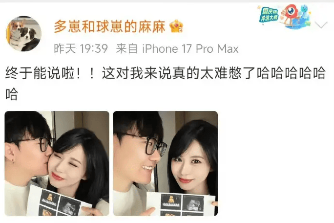 陈慧敏丈夫详述引产缘由：突发先天问题所致，与孕期行为无关联