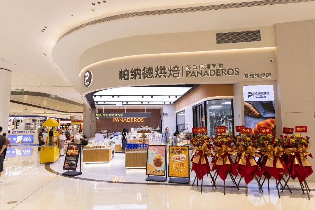 文章配图-3