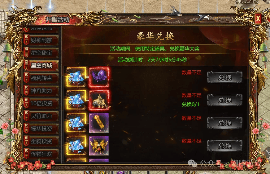 文章配图-1