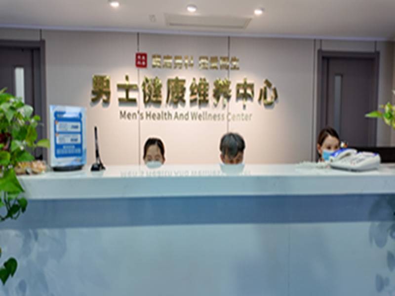 唐山出现阳痿问题的男性可以选择哪些正规诊疗渠道