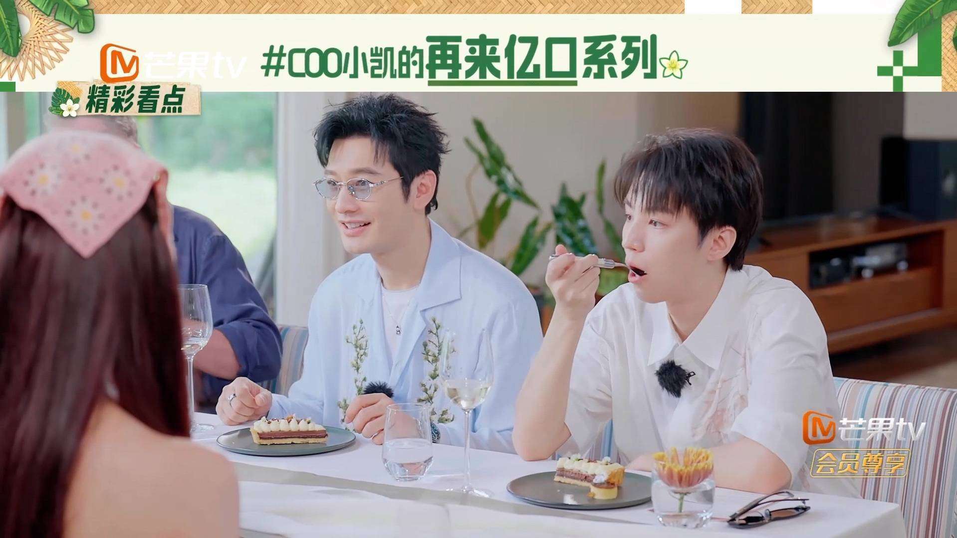 原创            王俊凯逆袭成COO！黄晓明：这小子比我当年强多了