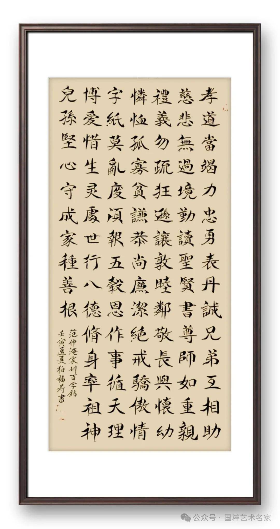 文章配图-9
