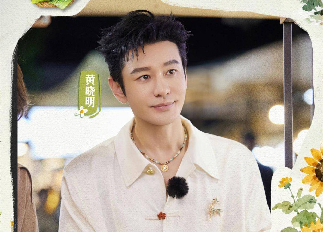《中餐厅10》为何猛然间好看了？平拍视角之下，明星们忙起来了封面图