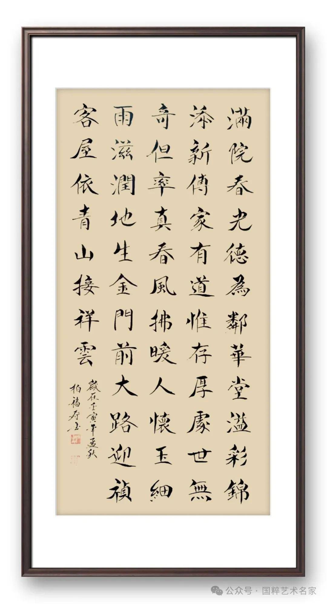 文章配图-6
