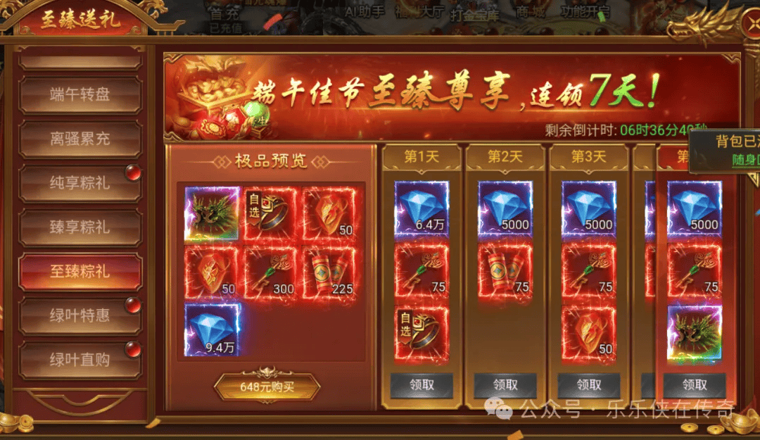 文章配图-1