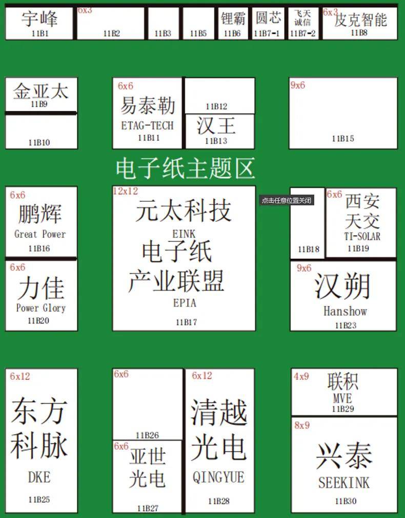 文章配图-1