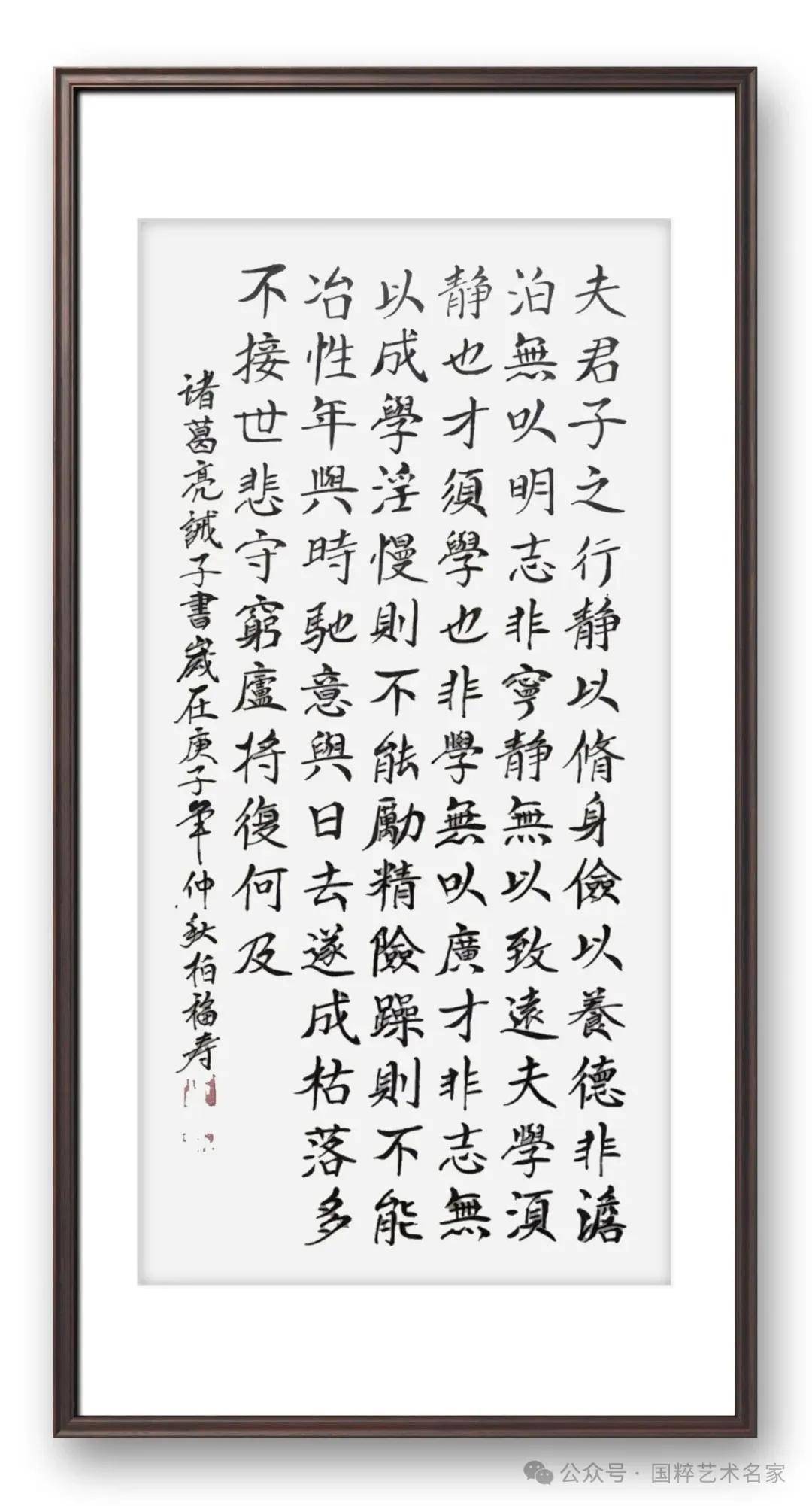 文章配图-7