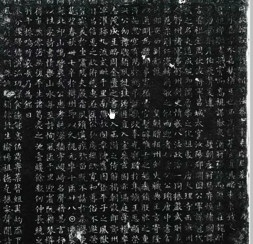 狄仁杰绝笔真迹被发现袁成家是袁公宇之子，碑文即献给他。碑文证实，袁公宇父子于公元700年同一天迁葬于洛阳北蛮山。