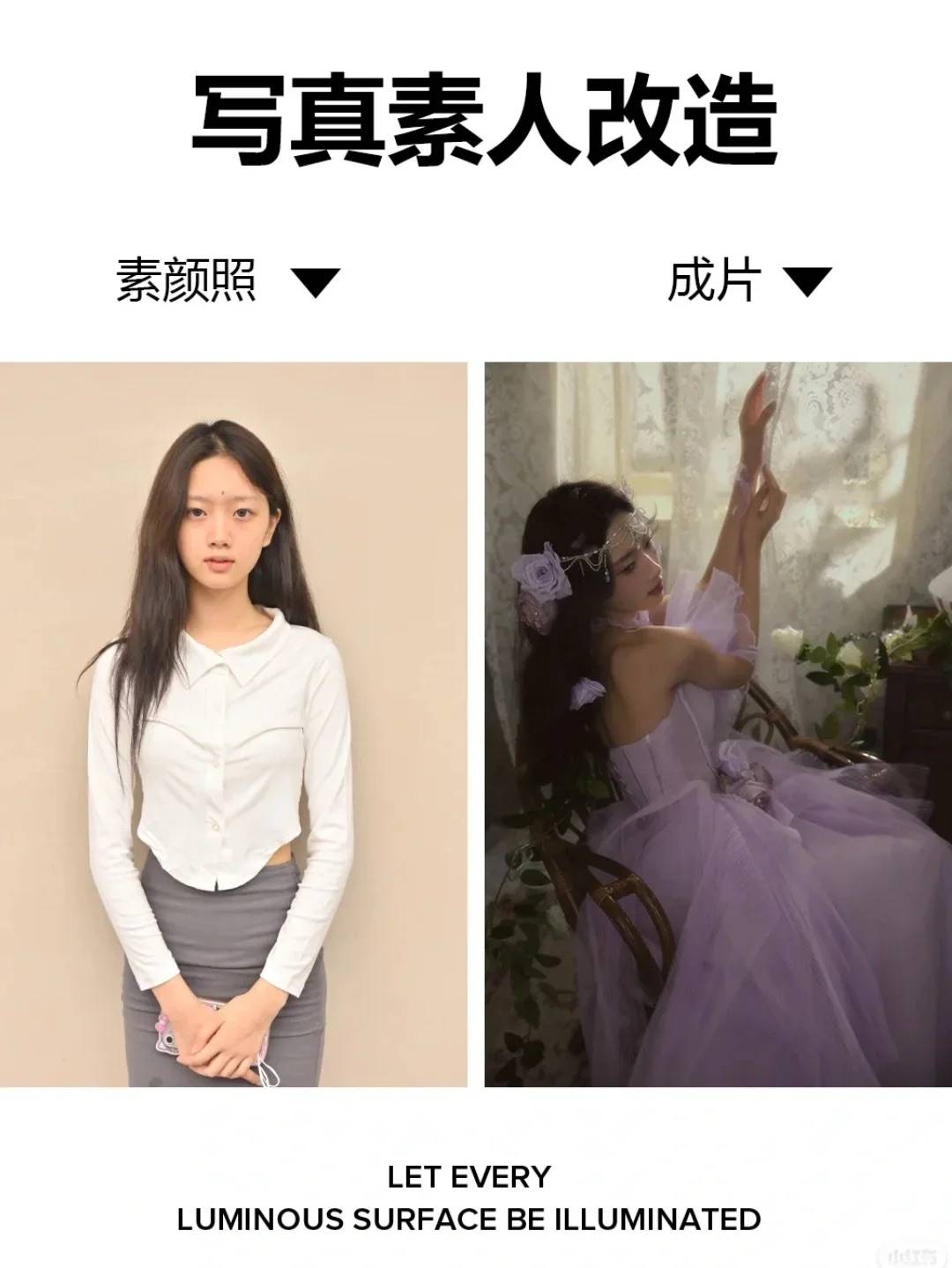 有口碑的泉州写真工作室推荐