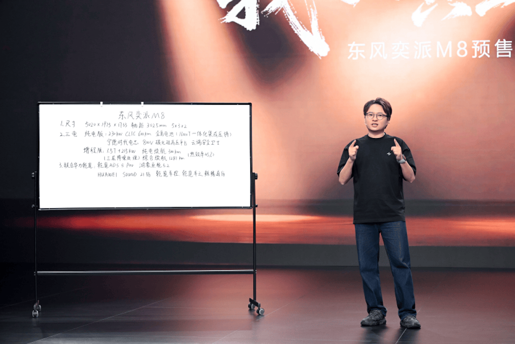 东风奕派M8预售19.98万起：黄金软装六件套全配，真三排大六座头等舱1565.png