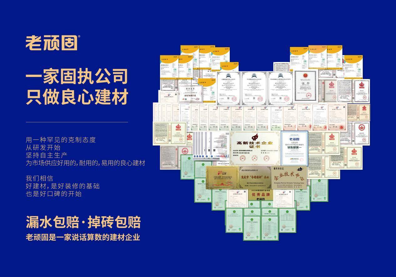老顽固品牌灯箱20250210转曲-01(1)