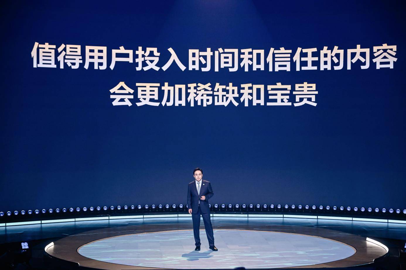 B站17周年庆「让好内容发生」，陈睿：社区是优质内容最好土壤