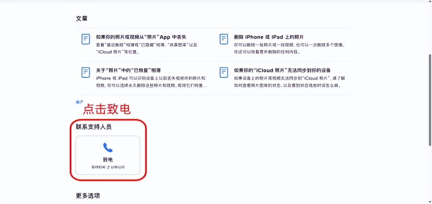 当天删掉的短信怎么恢复 当天删掉的短信怎么恢复