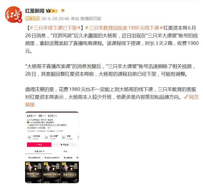 文章配图-2