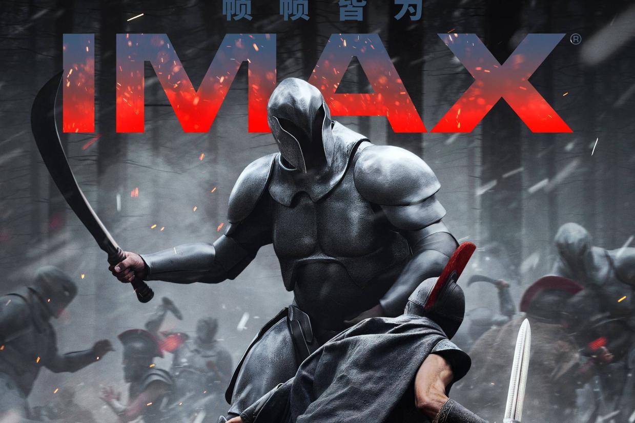 史诗题材电影《奥德赛》IMAX版海报发布 诺兰携手IMAX再创影史先河封面图