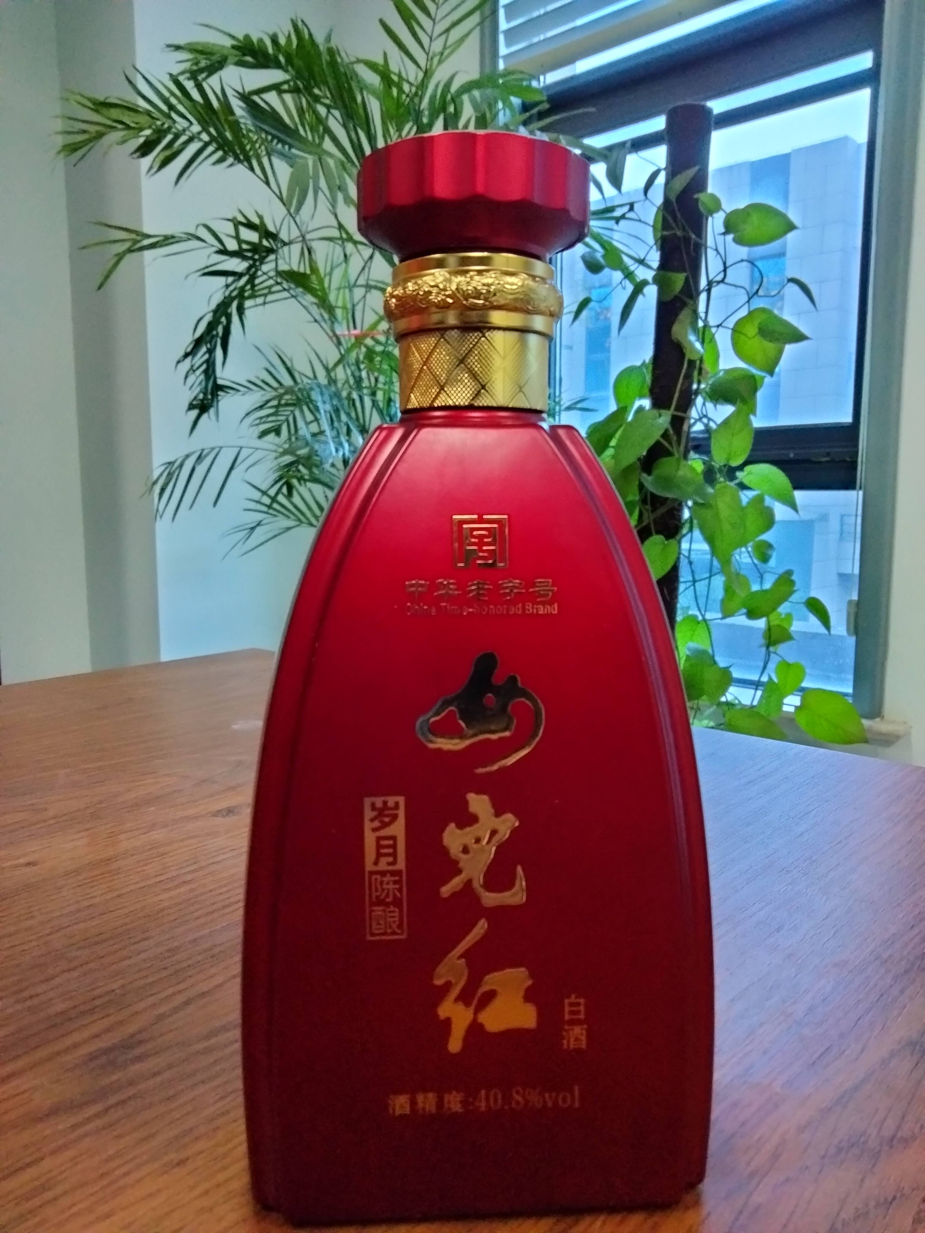 女儿红白酒区域代理