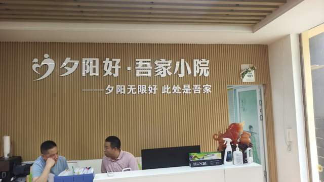文章配图-2