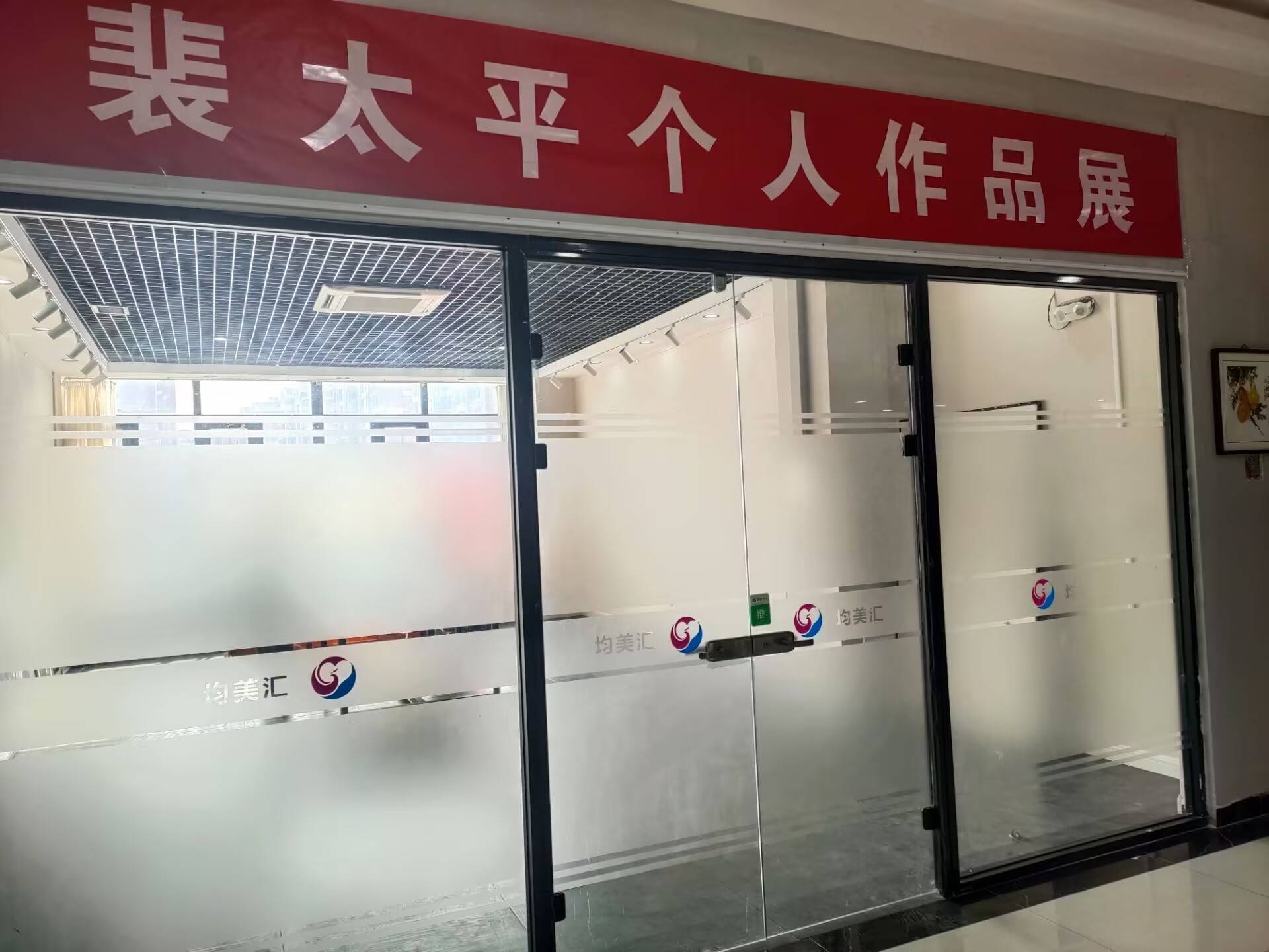 文章配图-1