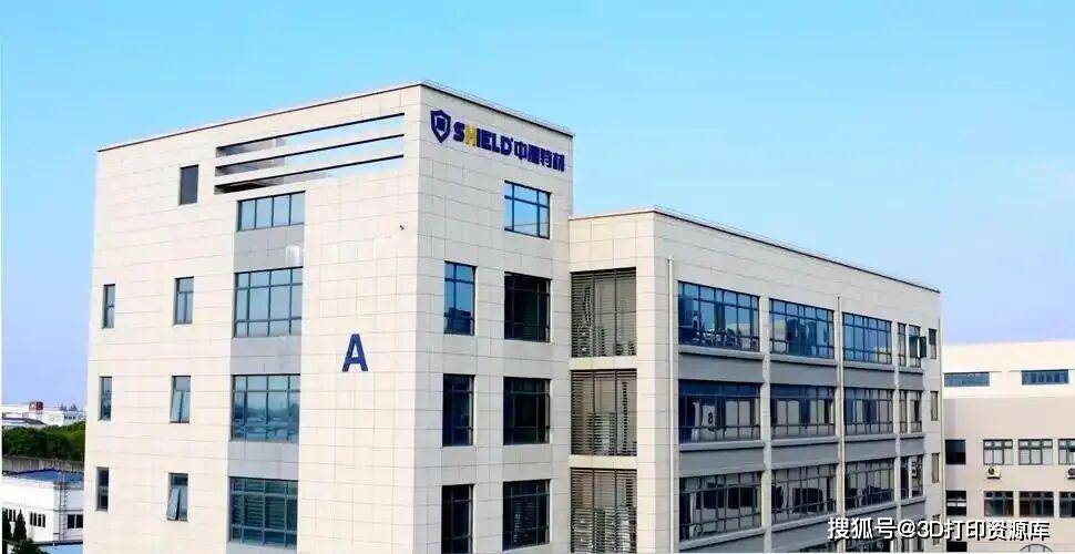 Bambu Lab acquires land for 1.41 billion yuan to build 3-million-unit 3D printing base