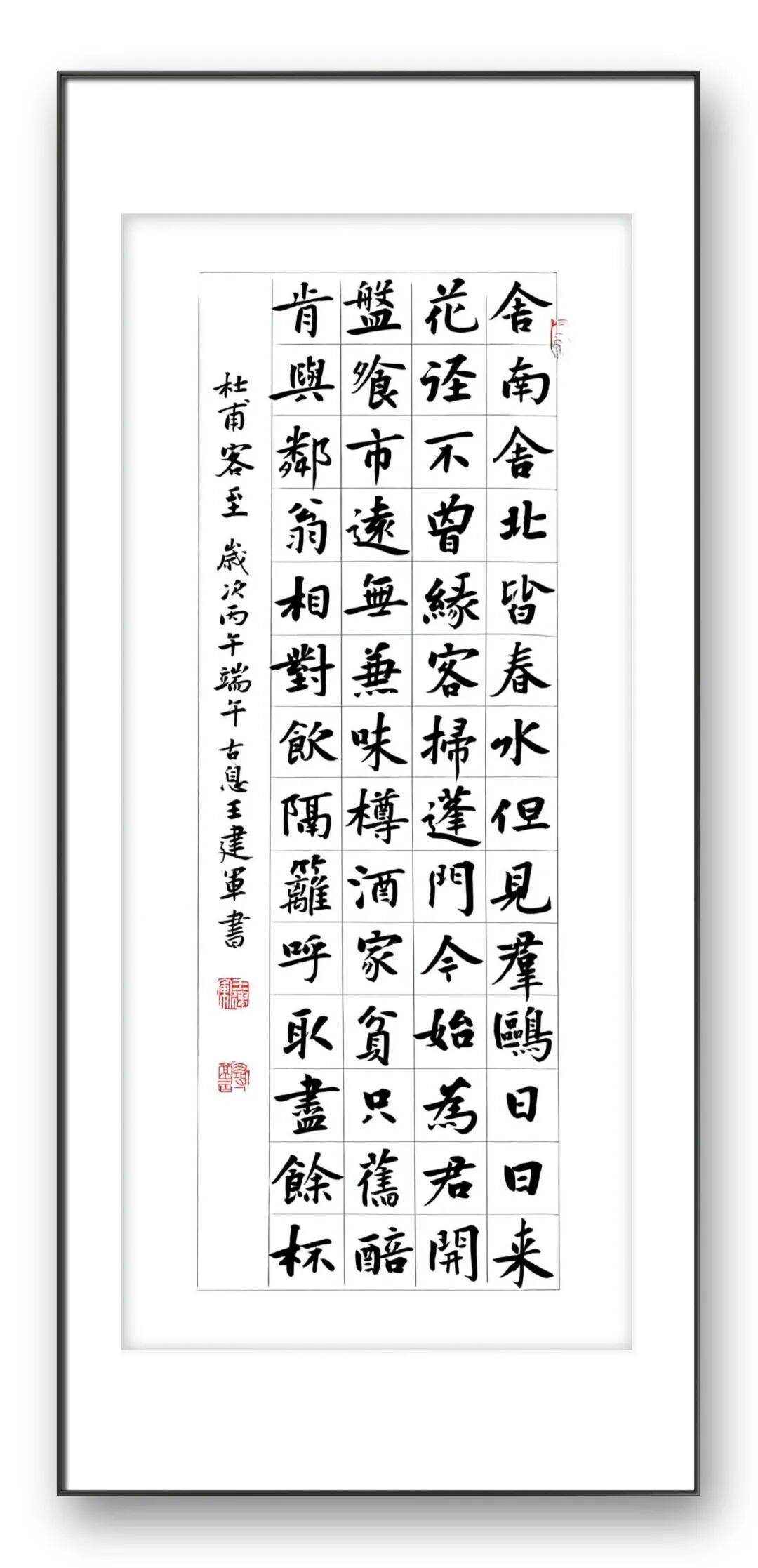 文章配图-3