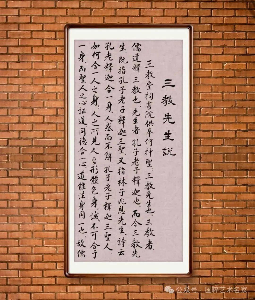 文章配图-8