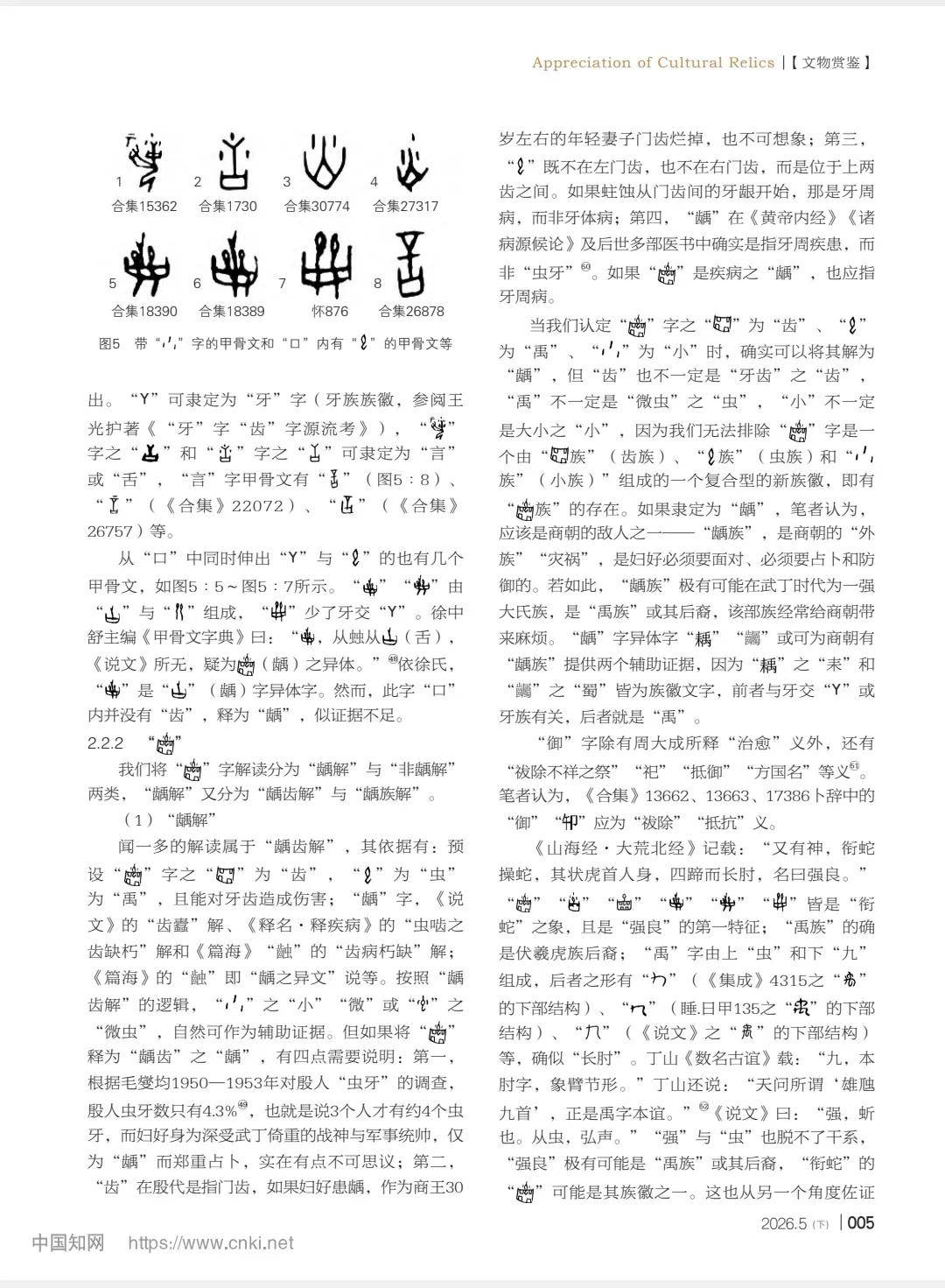 文章配图-1