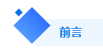 超全干货！从0-1搭建电子电气安全实验室全流程(图3)