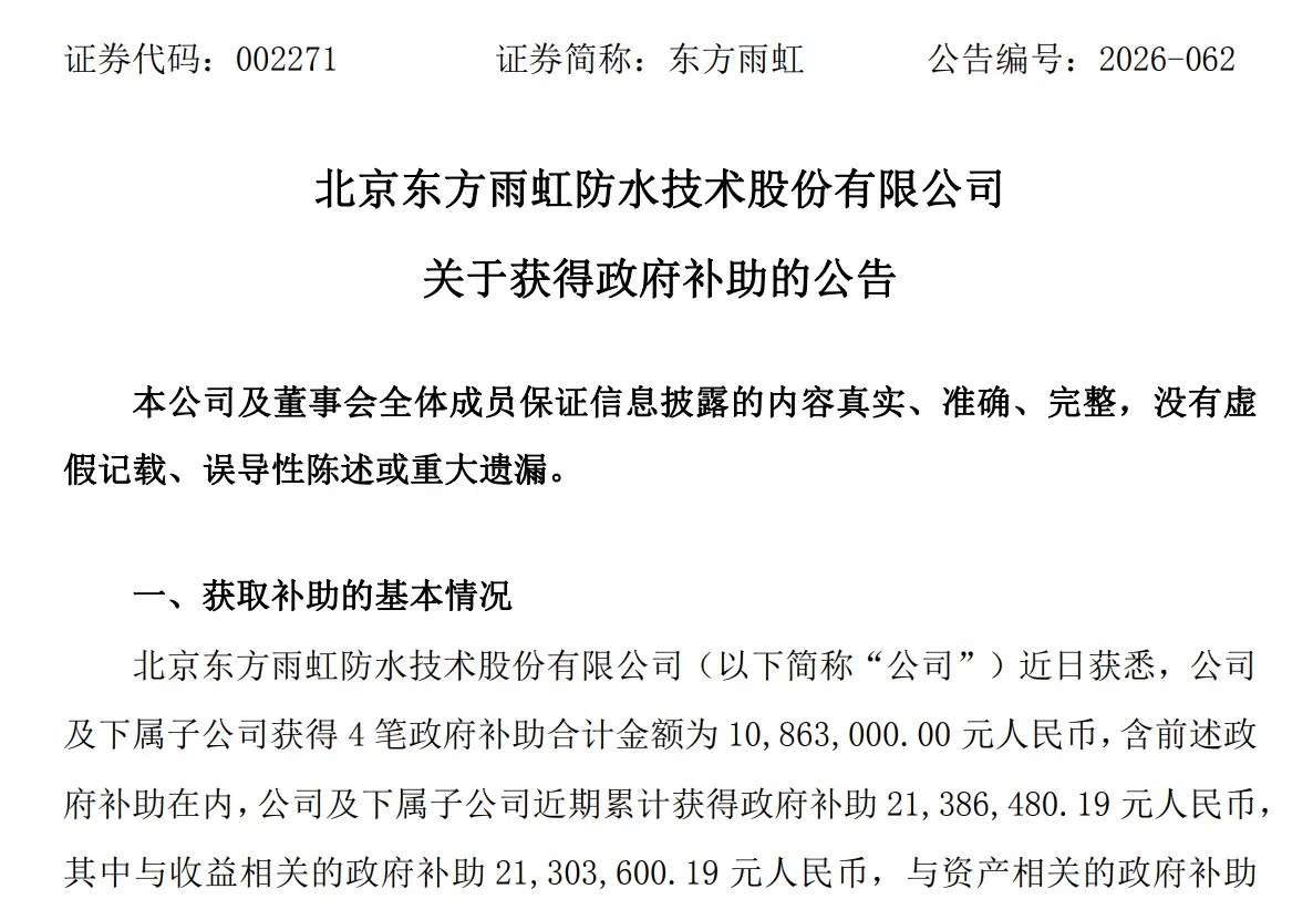 QQ20260703-162101.png