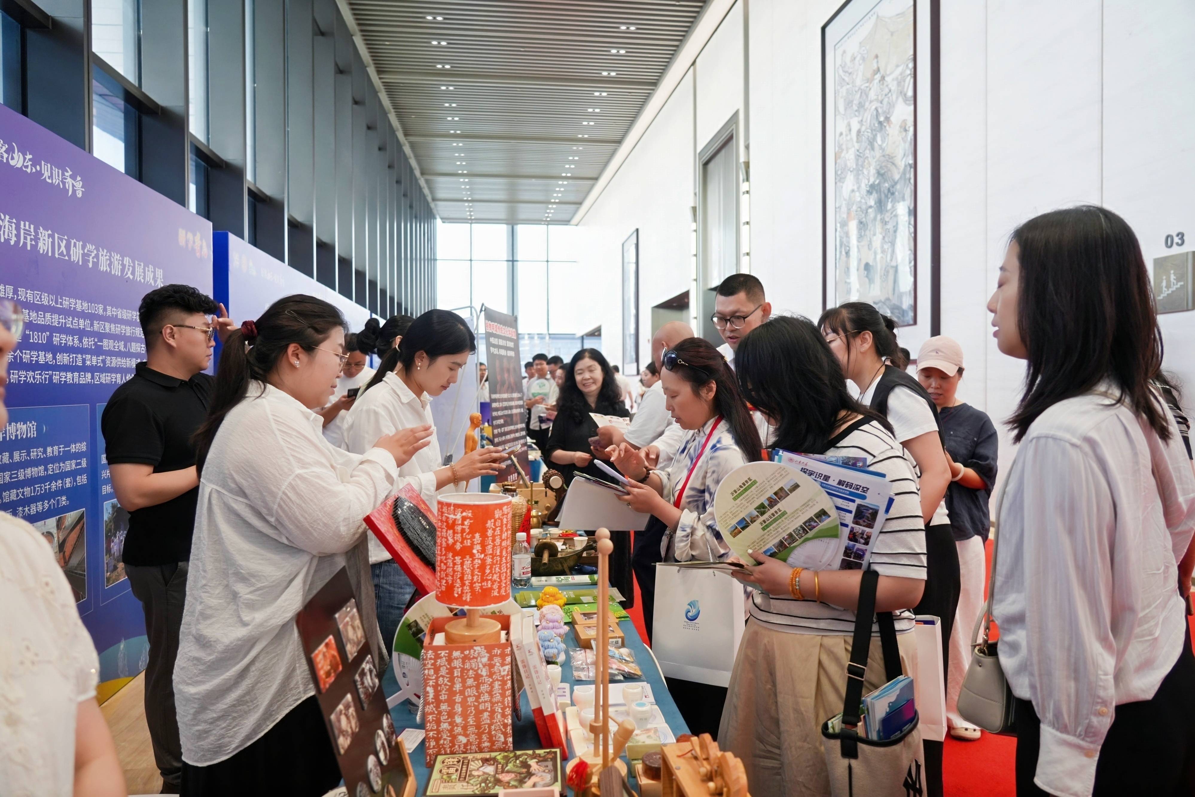 山东省研学旅游发展大会暨鲁鄂研学旅游交流合作活动、中国研学旅行及教育产业博览会在青岛启幕！