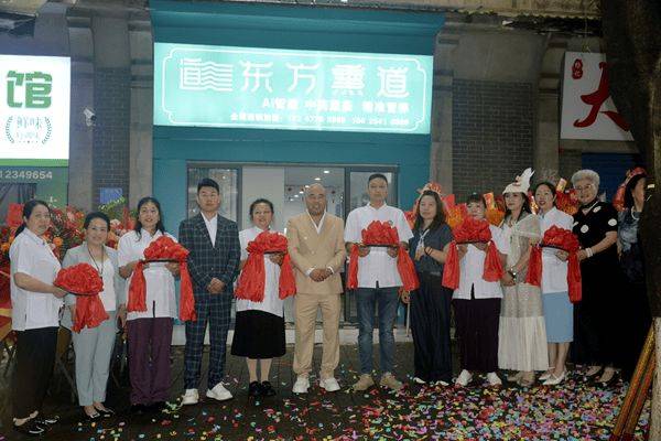 东方熏道双店落地涪陵:传承古法康养 赋能健康生活 (图2) 文章配图-1