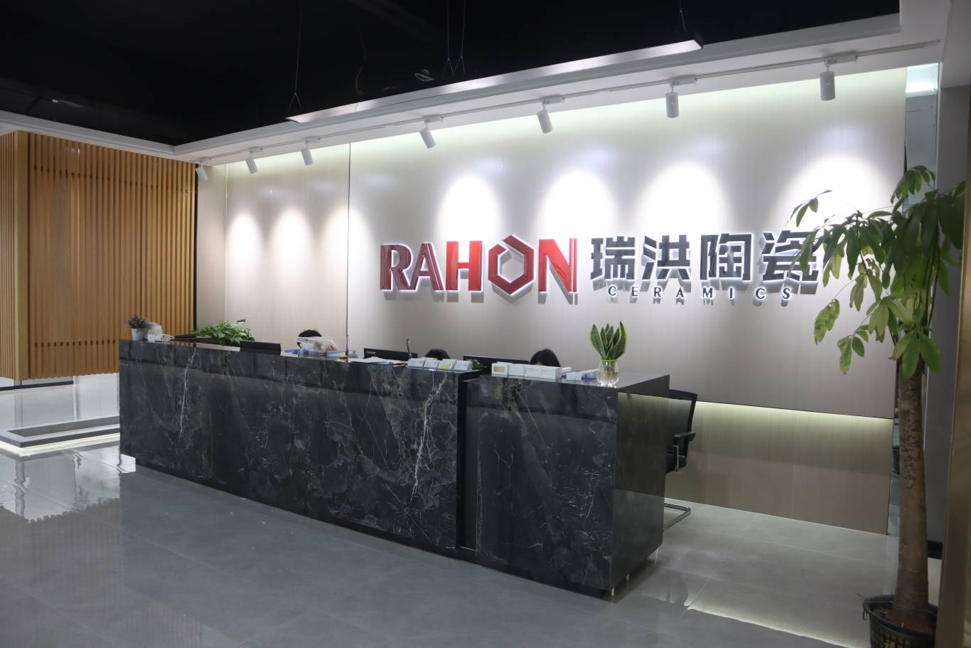 广东新一线陶瓷品牌瑞洪陶瓷｜立足广东产地优势，规模化智造深耕陶瓷赛道！