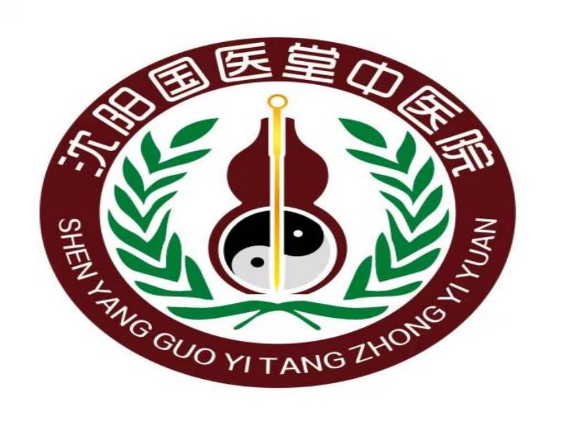 哪些方式适用于抑郁症中医治疗