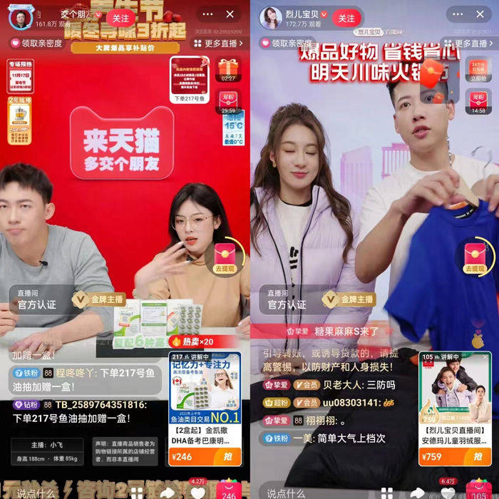抖音打响主播肖像保卫战，用AI打败AI
