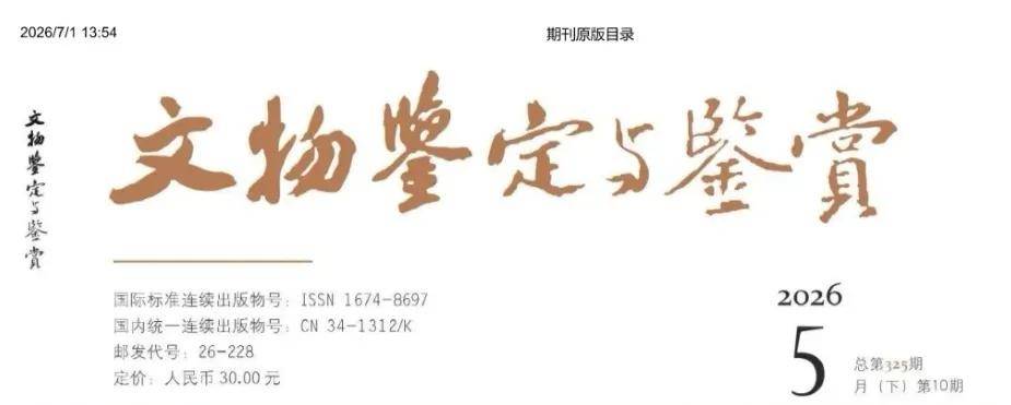 文章配图-2