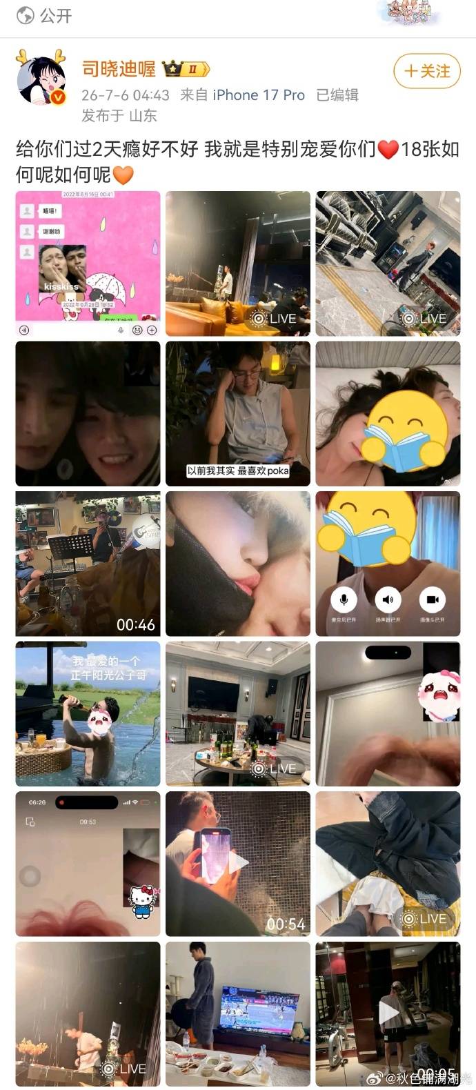文章配图-1